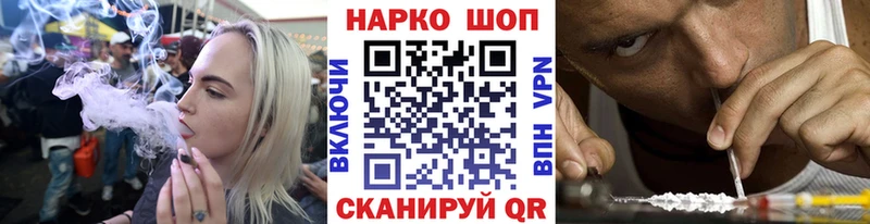 Наркошоп купить А ПВП КОКАИН Меф мяу мяу Амфетамин Каннабис Баймак