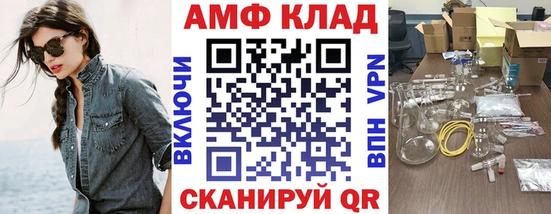 Амфетамин VHQ Баймак