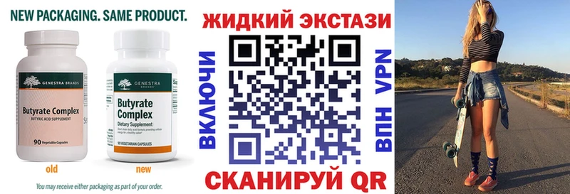 Купить закладки  Баймак  Бутират 1.4BDO 
