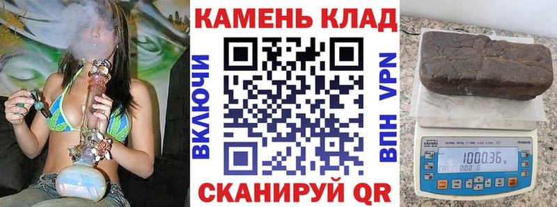 ГАШИШ гарик  Купить  Баймак 
