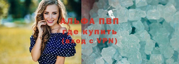 скорость mdpv Карпинск