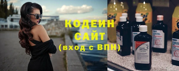 шишки Касимов