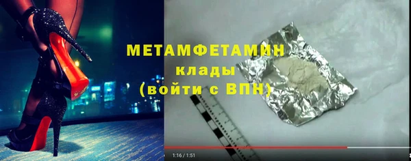 шишки Касимов