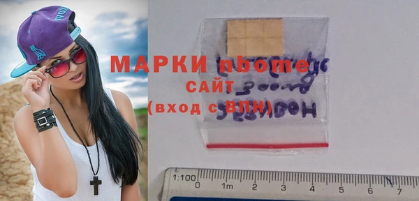шишки Касимов