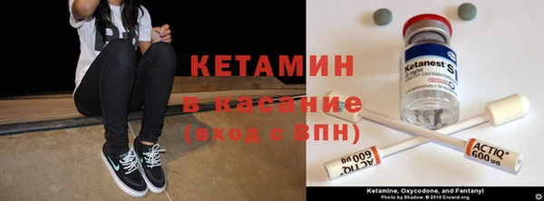 мескалин Инта