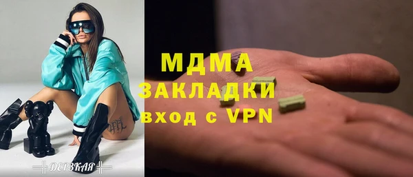 скорость mdpv Карпинск