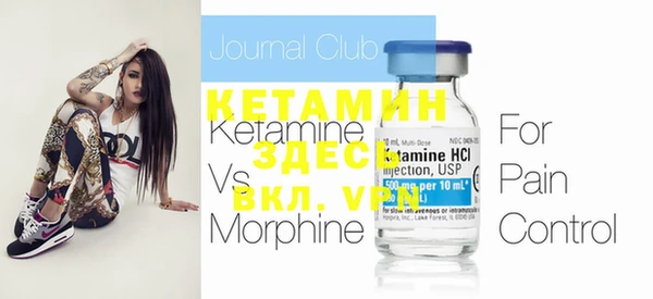 мефедрон VHQ Карталы