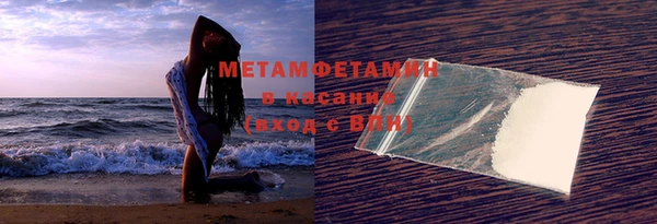 шишки Касимов