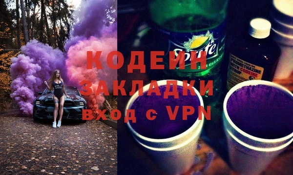 шишки Касимов