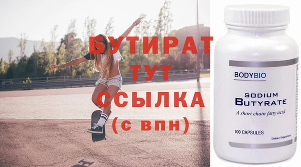 шишки Касимов