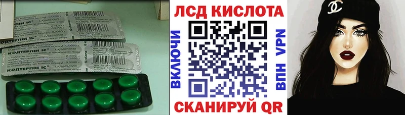 Купить закладки  Баймак  LSD-25 экстази кислота 