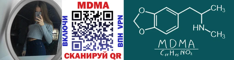 Купить где Баймак MDMA VHQ