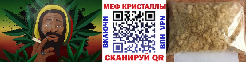 Меф mephedrone  Купить закладки  Баймак 