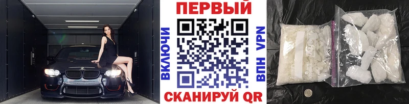 Купить закладки  Баймак  Метамфетамин витя 