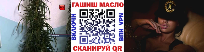Купить закладки  Баймак  Дистиллят ТГК THC oil 