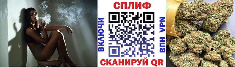 Купить закладки  Баймак  Шишки марихуана White Widow 