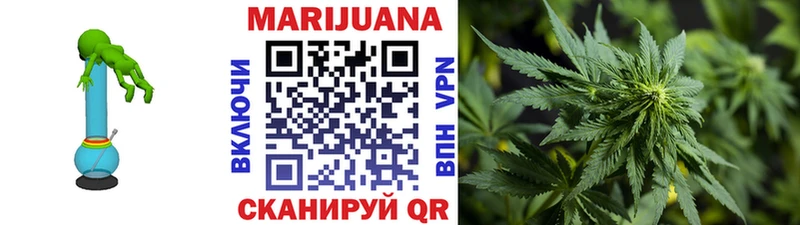 Бошки марихуана тримм Баймак